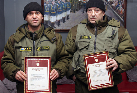 Награждены за задержание вооруженных нарушителей 