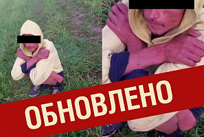 Обнаруженному бойцами ГБР мужчине может грозить опасность