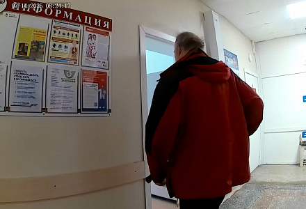 Задержан за домогательство